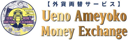Ueno Ameyoko Money Exchange
